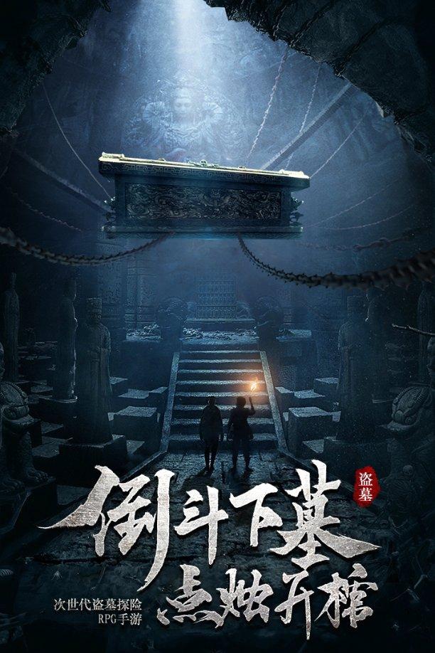 美妙夏季拼图