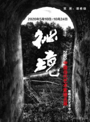 皇冠地下城选关版