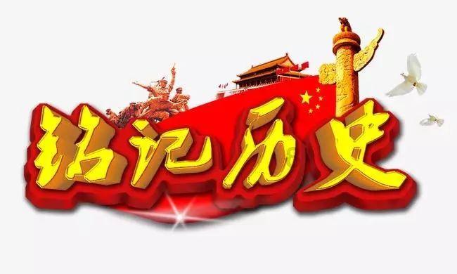 作业机器人救援