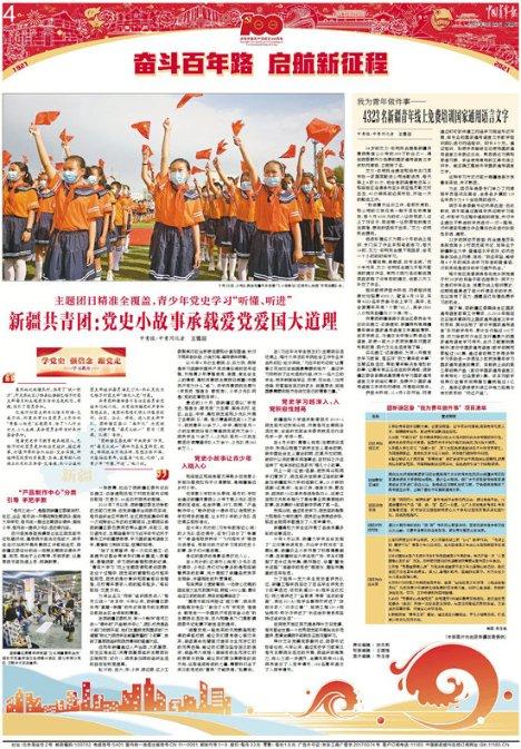 10-16岁叛逆期教育方法女孩沉迷手机，把家人全当敌人。写作业特别慢？