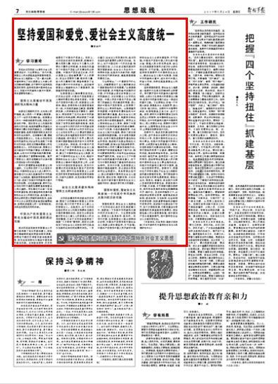 怎样保证宝宝的情绪稳定？游戏画面