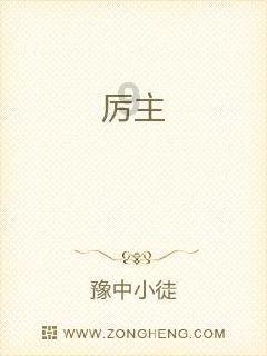 时间教授