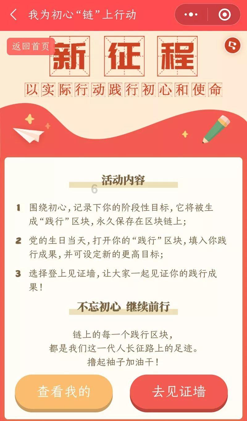 标致汽车找钥匙