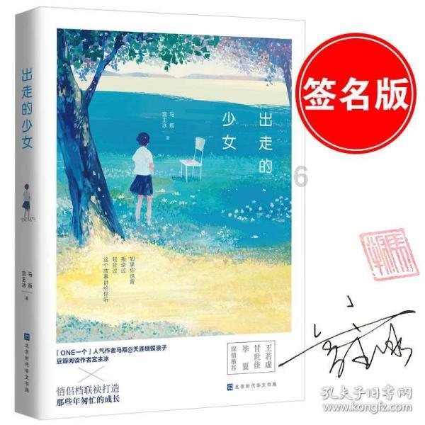 冠军网球手游无限钻石最新版游戏画面